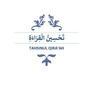 Bimbingan Tahsin Dewasa 1