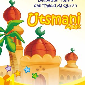 Bimbingan Tahsin Anak Jilid 1