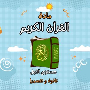 ٢٠٢ الحديث